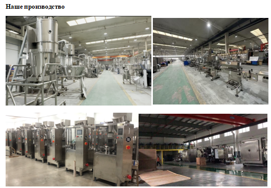 ИнЖиниринговые из китая